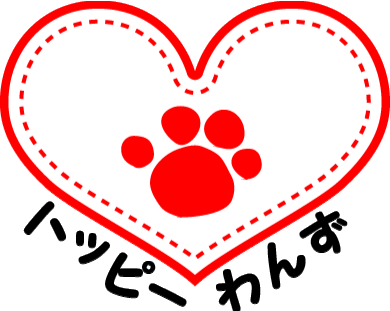 ハッピーわんず